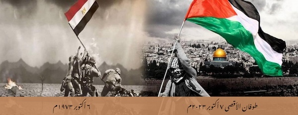 إنها أيام الله .. من بني النضير إلى طوفان الأقصى