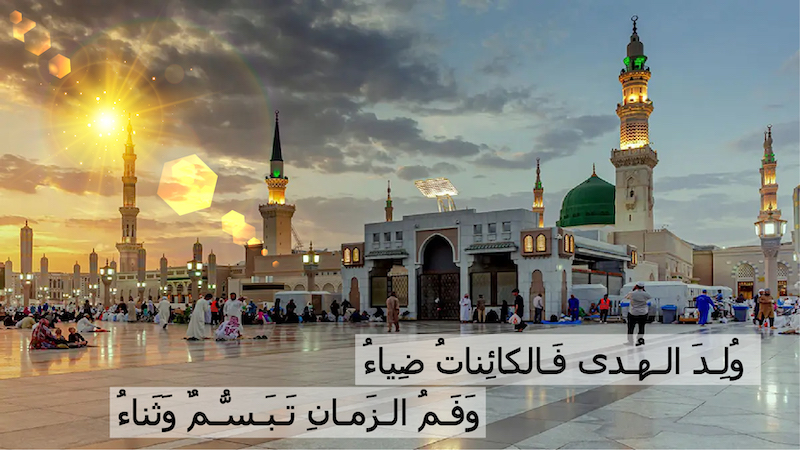 في ذكرى ميلاده.. ما أحوج البشرية لمنهجه وعدله