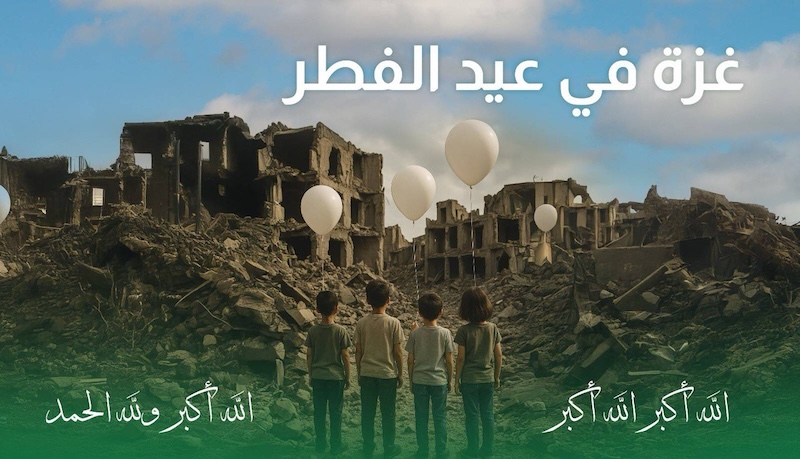 وَحْدَةُ الأمةِ في مواجهةِ الغدرِ ونقضِ العهود