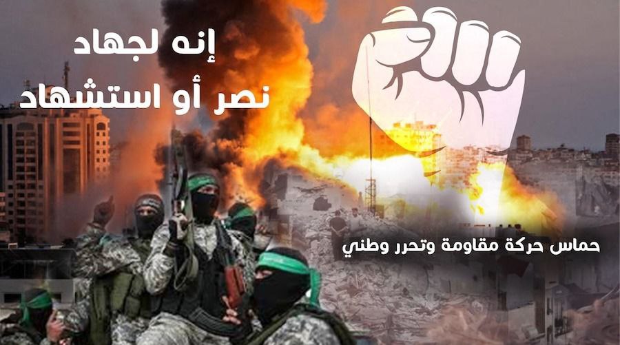 طوفان الأقصى يغرق الأساطير الصهيونية والاستراتيجية الأمريكية