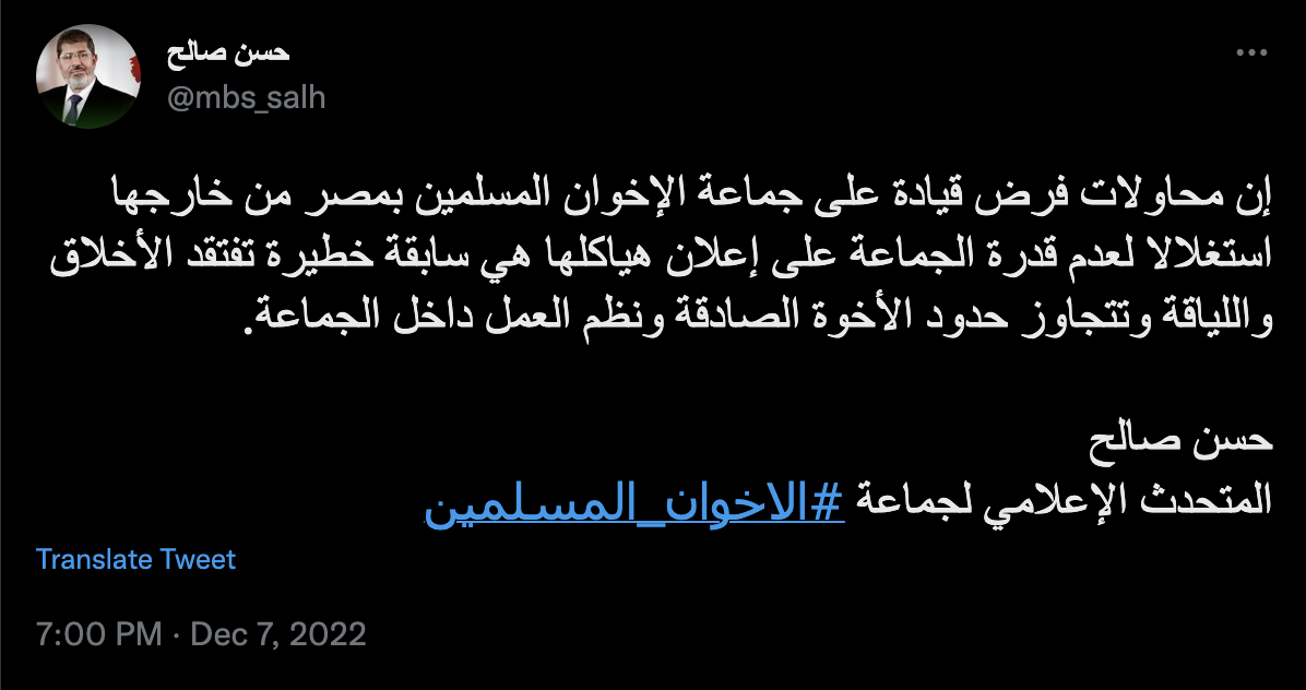 حسن صالح: الإخوان المسلمون في مصر يعرفون طريق استقاء المعلومات الصحيحة عن الجماعة