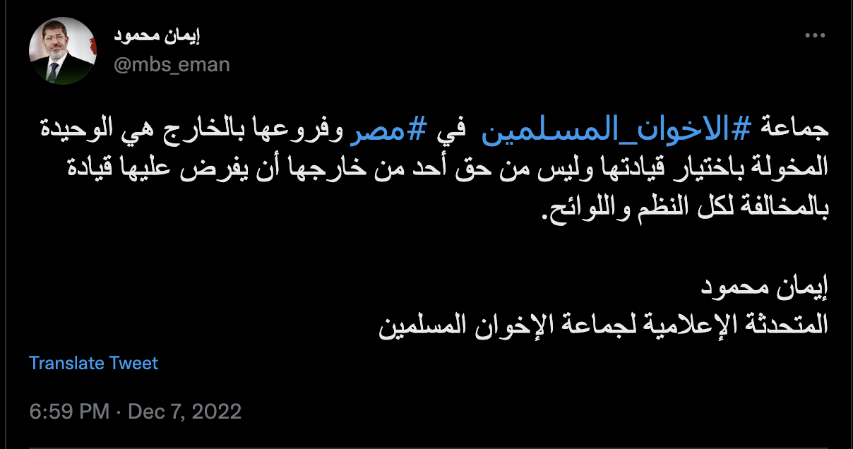إيمان محمود: الانقلاب العسكري إلى زوال وستنكسر حينها كل القيود