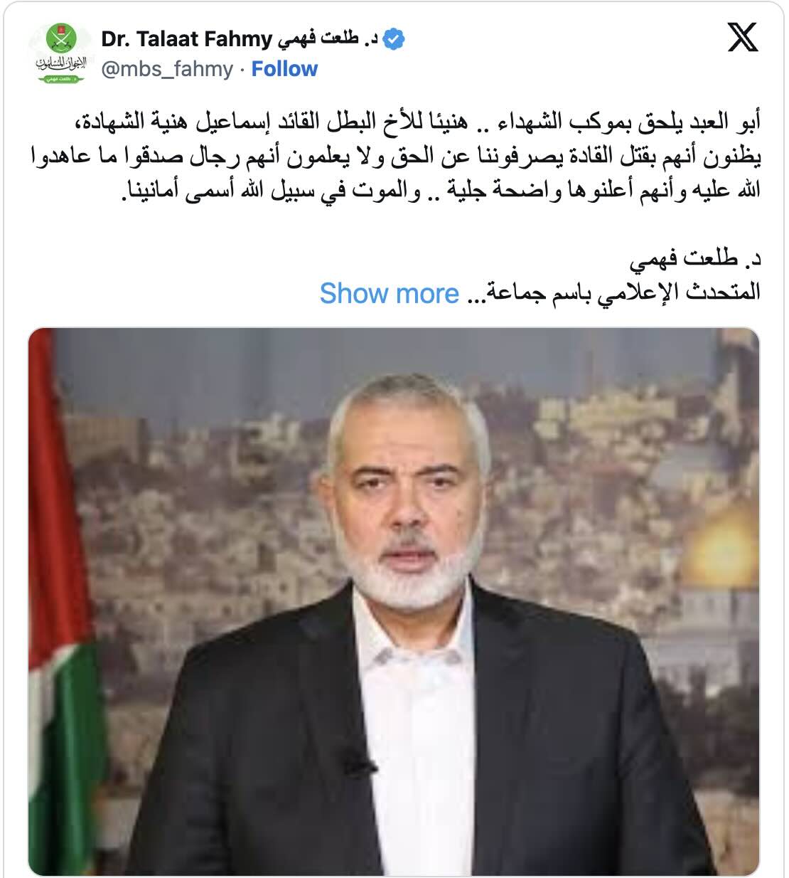 المتحدث الإعلامي: أبو العبد يلحق بموكب الشهداء