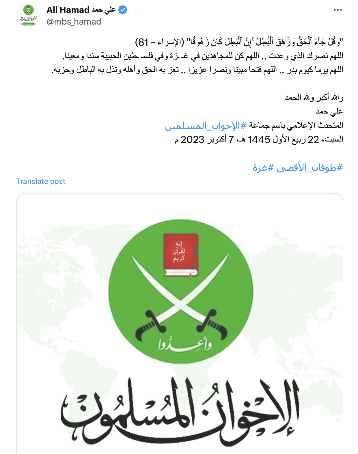 علي حمد : اللهم يوما كيوم بدر