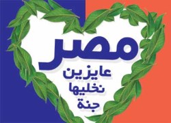 الإسلام هو الحل