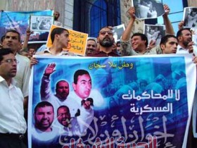 وقفة ضد المحاكمات العسكرية أمام نقابة الصحفيين