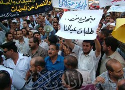 إضراب موظفي الضرائب العقارية