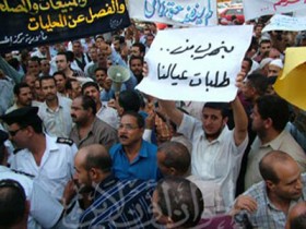 إضراب موظفي الضرائب العقارية