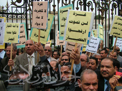 مسيرة نواب مجلس الشعب لفك حصار غزة