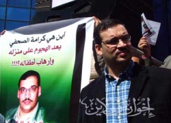 وقفة الصحفيين تضامنًا مع عبد الجليل الشرنوبي