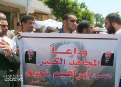 تشييع جنازة المجاهد الكبير إبراهيم شكري