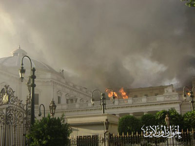 حريق مجلس الشورى