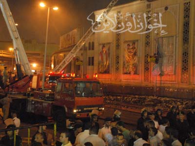 حريق المسرح القومي