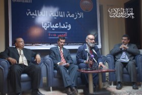 الأزمة المالية في الصالون السياسي للكتلة البرلمانية