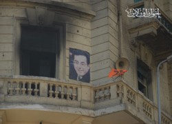 حريق حزب الغد