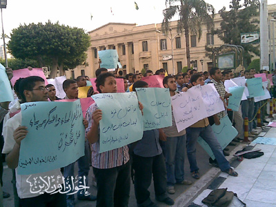 وقفة طلاب الإخوان بجامعة القاهرة نصرة لغزة