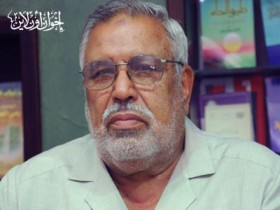 د. رشاد البيومي