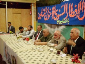 حفل إفطار إخوان القليوبية