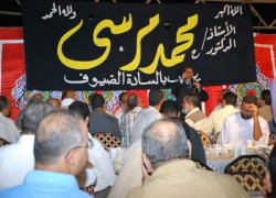 حفل إفطار الدكتور مرسي لعام 1430هـ