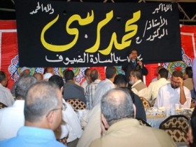 حفل إفطار الدكتور مرسي لعام 1430هـ