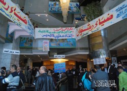 انتخابات نقيب الصحفيين