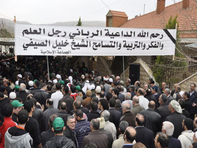 جنازة الشيخ خليل الصيفي