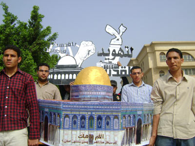 انتفاضة الجامعات المصرية 15 مارس