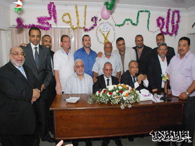 الحفل الختامي للكتلة البرلمانية للإخوان