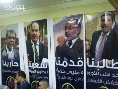 مؤتمرات مرشحي الإخوان في المحافظات