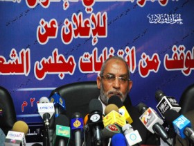 مؤتمر إعلان المرشد دخول الإخوان الانتخابات