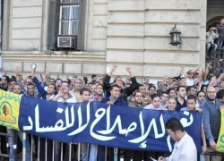 مظاهرات الغضب في الإسكندرية