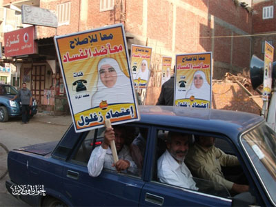 جولات انتخابية لمرشحي الإخوان بدمياط