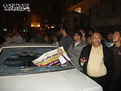 الاعتداء على د. سعد الكتاتني