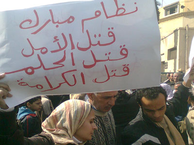 ثورة الغضب 1