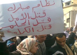 ثورة الغضب 1