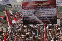 جمعة المحاكمة في التحرير