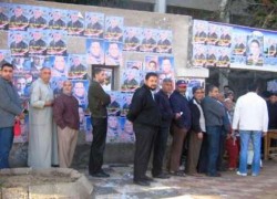 انتخابات مجلس الشعب 2011