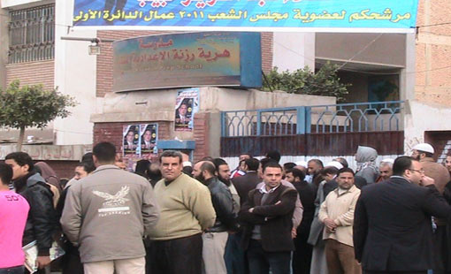 المرحلة الثانية لانتخابات مجلس الشعب