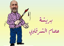 عام على ثورة 25 يناير بالكاريكاتير