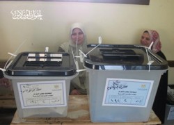 المرحلة الأولى لانتخابات مجلس الشورى