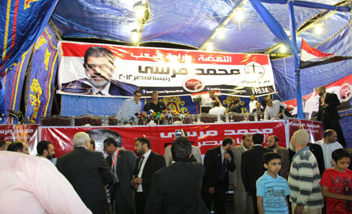 مؤتمر مرسي رئيسًا بمصر القديمة