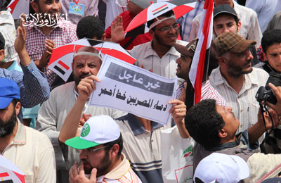 مليونية إنقاذ الثورة