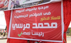 زيارة الدكتور مرسي لمحافظة أسيوط