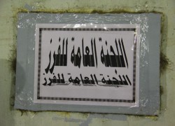 عمليات فرز الأصوات في انتخابات الرئاسة