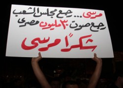 مليونية تأييد عودة البرلمان للانعقاد