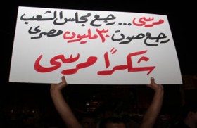 مليونية تأييد عودة البرلمان للانعقاد