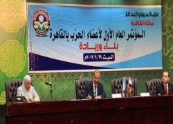 المؤتمر العام الأول لأمانة الحرية والعدالة بالقاهرة