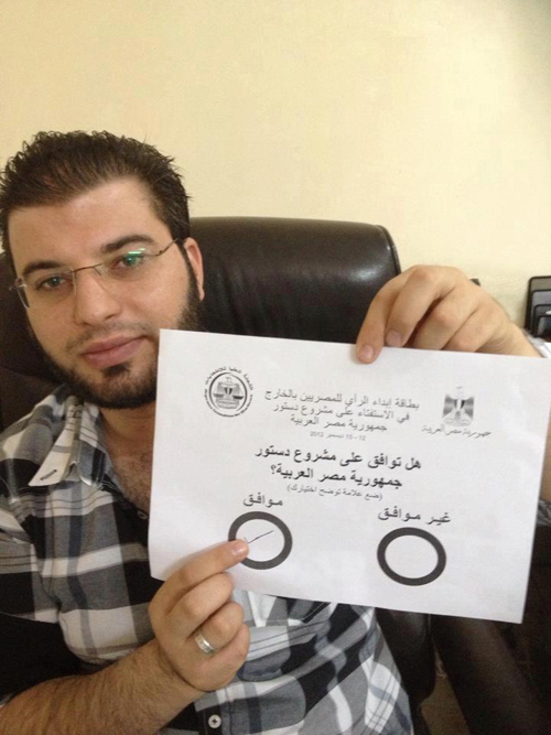 تصويت المصريين بالخارج على الدستور المصري