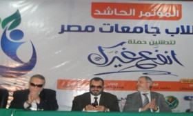 تدشين حملة "انفع غيرك" بجامعة الأزهر