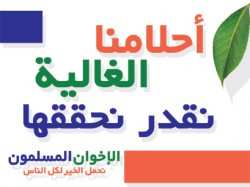 الإسلام هو الحل